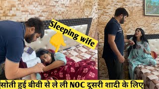 Prank on wife  Noc for second marriage prank on wife 😜 [upl. by Annagroeg450]