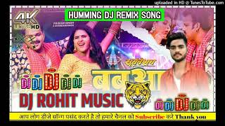 Dj Rohit Music । Babuan । Dj Remix songs Bhojpuri Humming Bass । pawan singh Babuan Song [upl. by Suk]