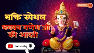 Lord Ganesh Aarti A Beautiful Video Devotional  Ganpati Aarti  गणेश आरती 🙏 [upl. by Naimed]