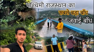 The History of Jawai bandh Jawai Jungle Safari  Leopard Safari  Sumerpur Pali jawaidam 2024 [upl. by Kassie]