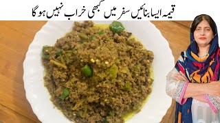 Hari Mirch Qeema Recipe  Safar Ky liye Behtreen Qeema Recipe  Qeema Recipe By Kitchen with Kousar [upl. by Immaj729]