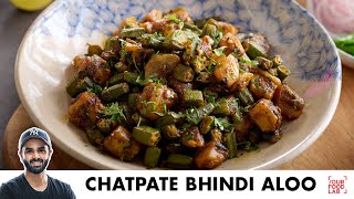 Chatpate Bhindi Aloo Recipe  Quick amp Simple चटपटे भिंडी आलू बनाने की रेसिपी  Chef Sanjyot Keer [upl. by Atnahsa]