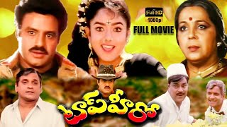 Top Hero Telugu Full Length Drama Movie  Nandamuri Balakrishna  Soundarya  Icon Entertainments [upl. by Ecinuahs]