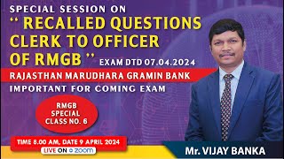 Recalled Questions of RMGB Exam Dated 07042024 Live [upl. by Aratehs34]