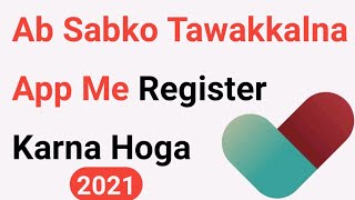 How To Register Tawakkalna App  Tawakkalna App Kaise Banaye  iaihindi [upl. by Lesirg862]