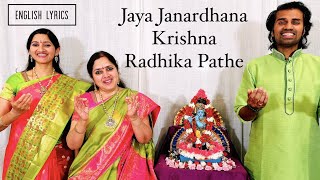 Jaya Janardhana Krishna Radhika Pathe  English Lyrics  Aks amp Lakshmi [upl. by Anitnuahs]