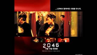 2046 Soundtrack Main Theme gbu [upl. by Zobkiw123]