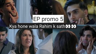 Aye Ishq e Junoon Episode 5  Teaser  Ushna Shah  Sheheryar Munawar  ARY Digital [upl. by Acimehs]