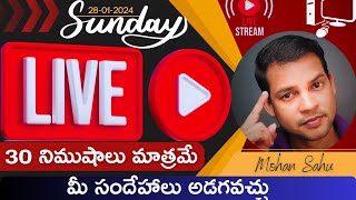 🔴LEARN COMPUTER TELUGU CHANNEL Mohan Sahu is live [upl. by Stevenson]