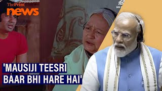 Mausiji teesri baar bhi hare hai PM Modi cites iconic scene from Sholay film to mocks Congress [upl. by Glenn]