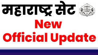 MH SET Exam Official Update  महाराष्ट्र सेट  MH SET 2023  M SET Exam [upl. by Imhskal79]