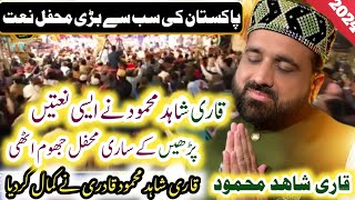 Qari Shahid Mahmood New Naat 2024 Full Mehfil E Naat  Punjabi Naat 2024  Urdu Punjabi Naats Sharif [upl. by Noevart]