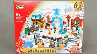 LEGO 80109  NOWY ROK KSIĘŻYCOWY  FESTIWAL LODU  RECENZJA [upl. by Ecirtnahs]