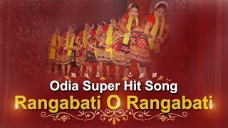 Rangabati Rangabati Original  FT Jitendra Haripal and Ms Krishna  Sambalpuri Folk [upl. by Getter]