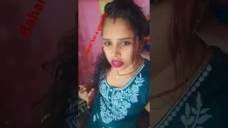 Bheege na kajarwa Hamar badarwa ll shortsvideo ll bhojpuri song [upl. by Galloway930]