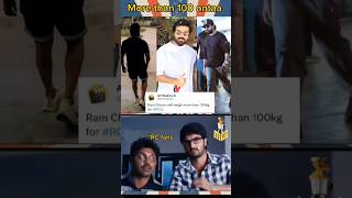 Ram Charan 100 kgs 😯🤔trending ramcharan chiranjeevi tollywoodnews short entertainment [upl. by Ahsatniuq]