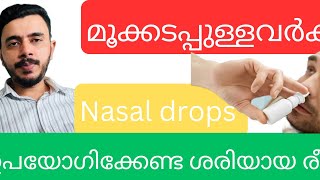 Proper Use of Nasal Drops StepbyStep Guide for Safe Relief [upl. by Zilber]