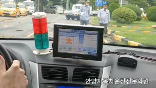 안양자동차운전전문학원 장내기능연습  School of Driving Anyang Coursetechnical trainingEng sub [upl. by Desai]