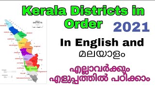 kerala districts in order in malayalam and englishkerala district in orderkerala quiz [upl. by Sutit]