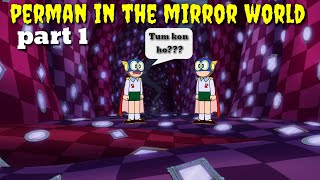 perman in the mirror world part 1 [upl. by Adria851]