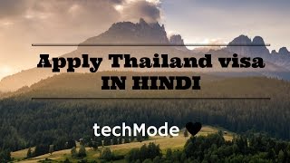 How to fill visa application formThailandwithout agent in Hindi  वीसा कैसे अप्लाई करे [upl. by Ennovart199]