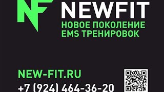 NEWFIT  EMSтренировки emstraining trainingvideo moscow [upl. by Telrats]