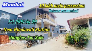 Bungalow sale near Mumbai khadavali station G1 Area900 Sq Ft call me9167789988lovesalekural [upl. by Syman96]