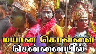 Mayana kollai  மயான கொள்ளை  Angala Parameswari Amman  Chennai Masana Kali 2020 melmalayanur [upl. by Mikel763]