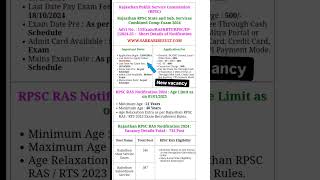 RPSC new Recruitment 2024 rpsc newvacancy job sarkari sarakariyojana sarkarijob [upl. by Blackburn]