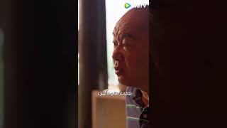 الوالد لديه مهارة عاليه في الضرب، لكن مولي تصدت له 😳 chinesedrama wetv [upl. by Ferree388]