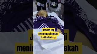 JEMAAH HAJI MEN664L DUNIA DI MEKAH shorts Bukanumrohbiasa [upl. by Fredericka189]