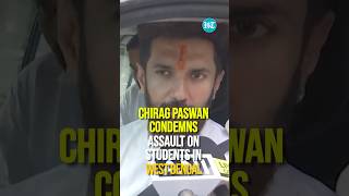 Shameful Incident Chirag Paswan Demands Justice For Bihar Students Assaulted In West Bengal [upl. by Arotak]