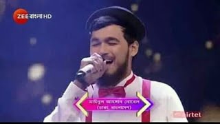 শিং নেই তবু নাম তার সিংহNOBEL MAN new songSA RE GA MA PA Mahmud Labib [upl. by Anotyad245]