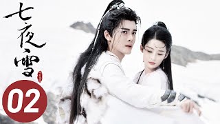 【七夜雪】第2集  李沁、曾舜晞主演  Snowy Night Timeless Love EP2  Starring Li Qin Joseph Zeng  ENG SUB [upl. by Ibrad]