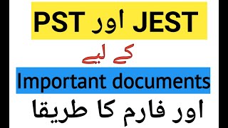 How to Apply for PST amp JEST  Important documents  Sample papers  Adnan Mustafa [upl. by Eyak258]