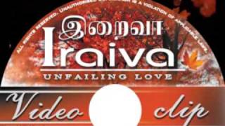 IRAIVA ALBUM  MMC 3  PARALOGA RAJAVAE TAMIL CHRISTIAN SONGS [upl. by Ahsircal]