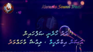 Adhu Hoadhenee AP Karaoke  Hassan amp Liusha [upl. by Ailimac]