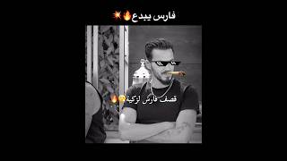 🔥🔥 foryou share ميسور like funny ميساء مشاهير اشتراك لايكnewnews gamesduetdance [upl. by Moguel]