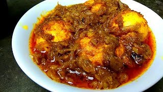 ডিম ভুনা রে‌সি‌পি  Bangla Dim Vuna  Dim Bhuna Recipe Bengali  Tasty Egg Curry Recipe [upl. by Acus]