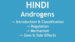 Androgens Introduction Classification Regulation Mechanism Uses amp Side Effects HINDI [upl. by Nevil]