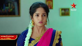 Kalisi Unte Kaladu Sukham  Promo  22nd Nov 2022  Star Maa Serials  MonSat at 1 pm  Star Maa [upl. by Nnaitsirk]