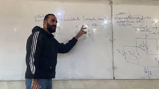 Calculate the Propagation delay Time at ECL Circuit شرح بالعربي  Digital Circuit Design  level 4 [upl. by Silloh]