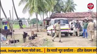 SANGLI  मनसेचे माजी जिल्हाध्यक्ष सुधाकर‌ खाडे यांची हत्या [upl. by Ycam]