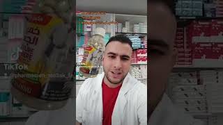 Dr Belaloui Samir  خميرة الجعة levure de bière [upl. by Nioe]