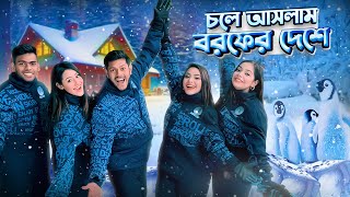 চলে আসলাম বরফের দেশে  Snow Park Ski Dubai  Nusrat Jahan Ontora  Rakib Hossain [upl. by Schalles]