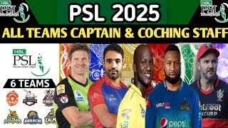 PSL 2025  All Teams Captain amp Coaching Staff  PSL 2025 All Teams Captain amp Coach PSL 2025 captain [upl. by Mitzie749]