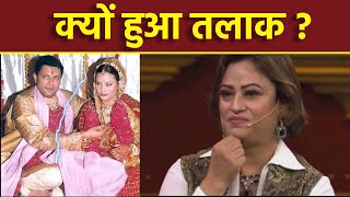 Bigg Boss 17 Contestant Rinku Dhawan Ex Husband Kiran Karmarkar Divorce Reason Reveal  Boldsky [upl. by Veradia]