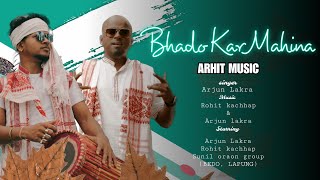 Bhado kar mahina  New nagpuri song  Arjun lakra amp Rohit kachhap  ARHIT MUSIC [upl. by Musser]