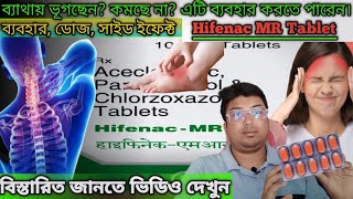 Hifenac MR  Hifenac MR Tablet UsesDoseSideEffectMode Of Action  Painkiller Aceclofenac [upl. by Meid951]