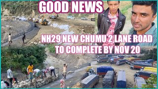 NH29 New CHUMUKEDIMA 2 lane road to be complete by nov 20 sagarkarki142   141124 [upl. by Santa]